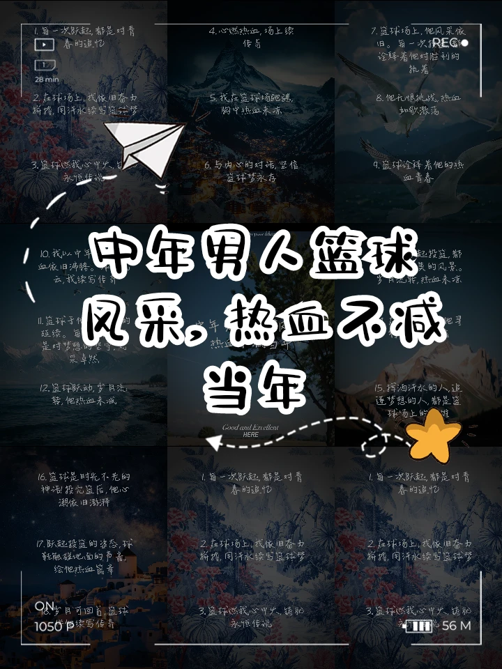 为什么智能穿戴设备对篮球运动员发展重要_2